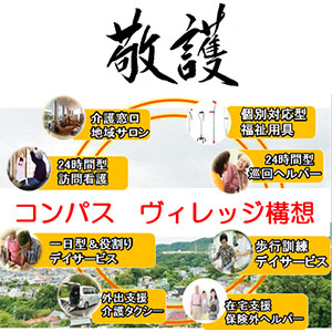 オフィス