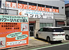 コンパス北大宮