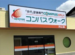 コンパスウォーク円山 width=242