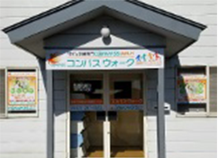 コンパスウォーク前橋北代田 width=242