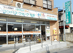 コンパスウォーク与野 width=242