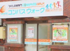 コンパスウォーク板橋本町 width=242