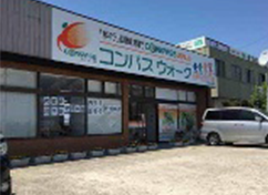 コンパスウォーク郡山安積 width=242