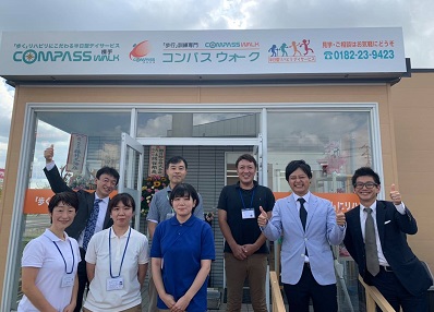秋田県の健康食品会社