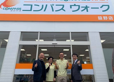 岡山県の建築会社